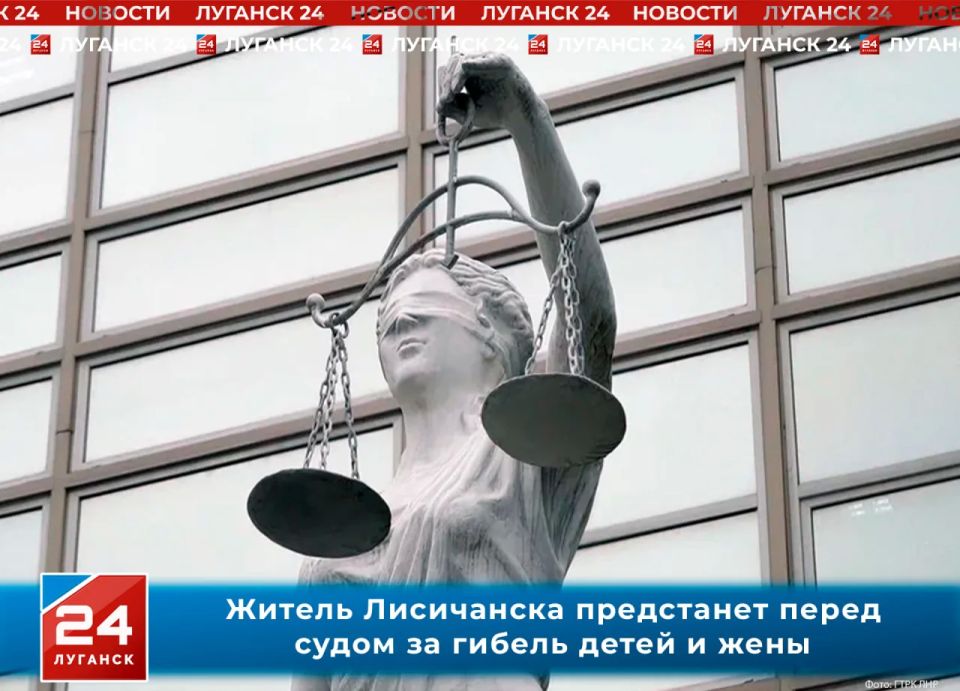 Житель Лисичанска предстанет перед судом за гибель детей и жены