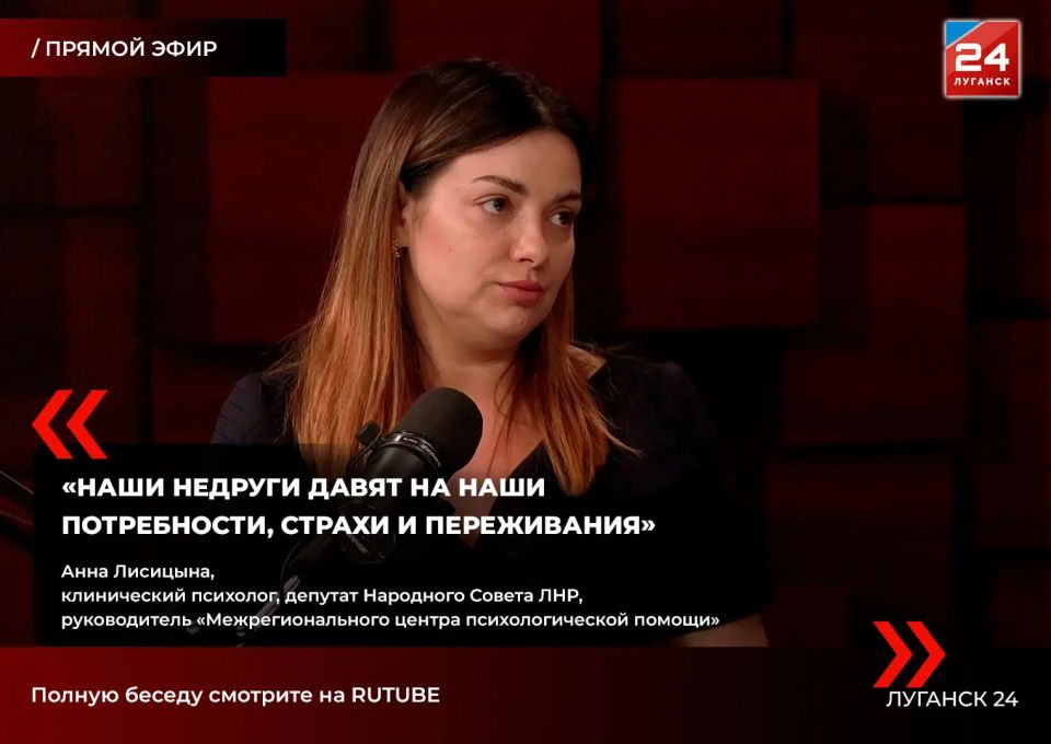 Предупрежден – значит вооружен: психолог рассказала, как не стать жертвой вербовщиков