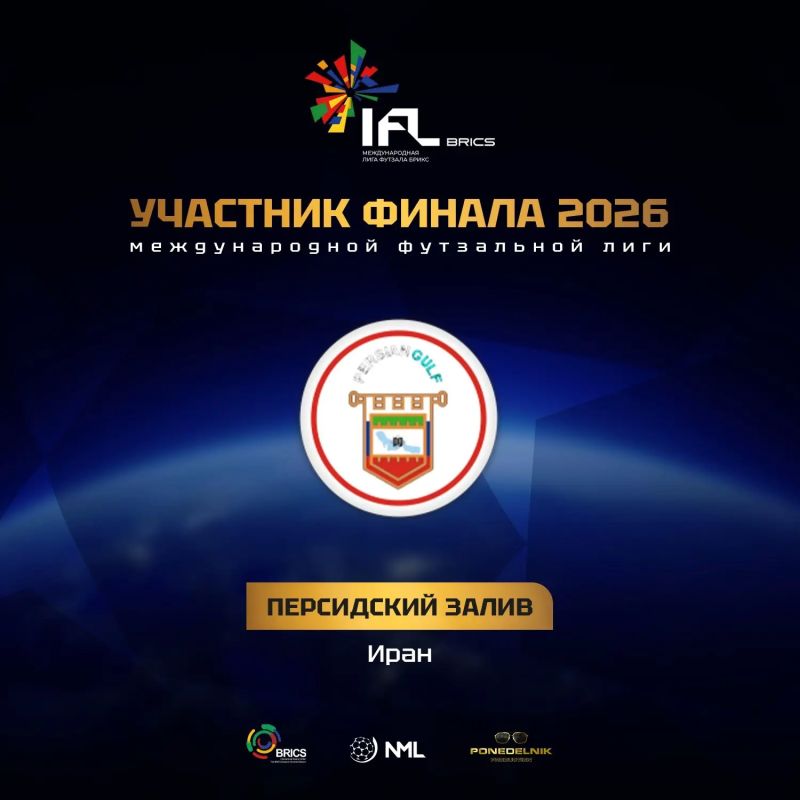 Определились все участники турнира Определились все участники турнира