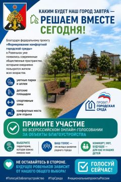 ������ ��������: ����� ����� ��� ����� ������ � ������ ������ �������!