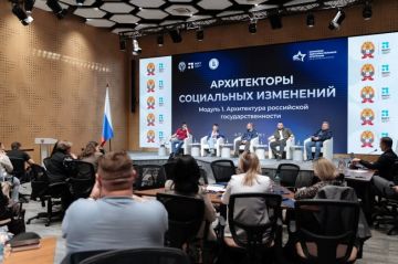 В Президентской академии (РАНХиГС) стартовала образовательная программа «Архитекторы социальных изменений ЛНР»