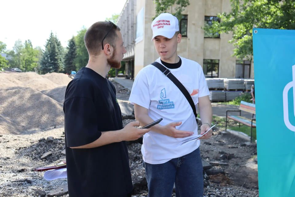 Активисты Движения Первых Антрацитовского колледжа информационных технологий и экономики в преддверии Дня России организовали яркое и увлекательное мероприятие для горожан Активисты Движения Первых Антрацитовского колледжа информационных технологий и экономики в преддверии Дня России организовали яркое и увлекательное мероприятие для горожан