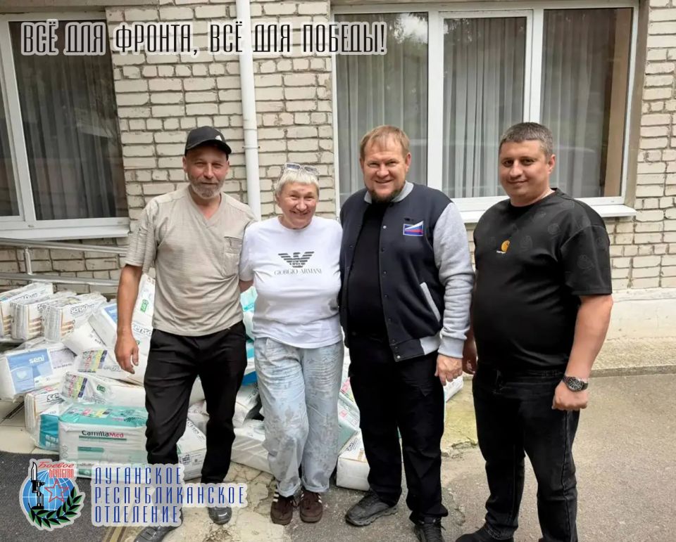 4 июня заместитель Председателя Народного Совета ЛНР, член Совета Луганского республиканского отделения «БОЕВОЕ БРАТСТВО» Денис Колесников совместно с представителями Тамбовского отделения «ОПОРЫ РОССИИ» во главе с Людмилой... 4 июня заместитель Председателя Народного Совета ЛНР, член Совета Луганского республиканского отделения «БОЕВОЕ БРАТСТВО» Денис Колесников совместно с представителями Тамбовского отделения «ОПОРЫ РОССИИ» во главе с Людмилой...