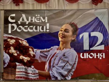 Меловский муниципальный округ присоединился к патриотической акции «Окна России»