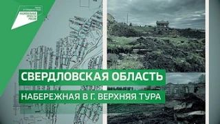 До окончания Всероссийского голосования осталось два дня До окончания Всероссийского голосования осталось два дня