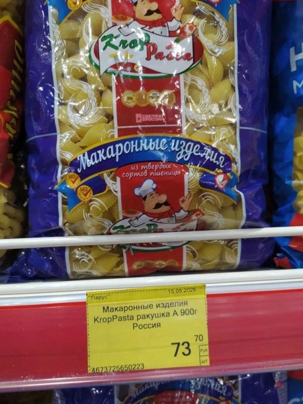 Мониторинг соблюдения цен на значимые продовольственные товары Мониторинг соблюдения цен на значимые продовольственные товары