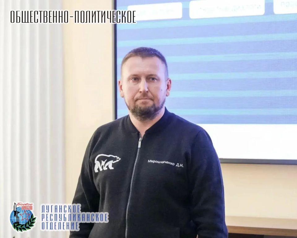 5 июня Председатель Народного Совета ЛНР, Председатель Луганского регионального отделения Российского общества «Знание», член Совета Луганского республиканского отделения Всероссийской общественной организации ветеранов...