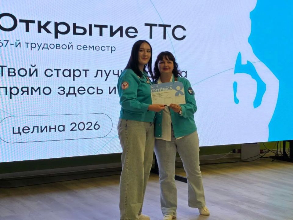 Константин Бутримов: КУЗНИЦА ХАРАКТЕРОВ И ПОБЕД: В ЛУГАНСКЕ ОТКРЫЛИ ТРЕТИЙ ТРУДОВОЙ СЕМЕСТР РСО Константин Бутримов: КУЗНИЦА ХАРАКТЕРОВ И ПОБЕД: В ЛУГАНСКЕ ОТКРЫЛИ ТРЕТИЙ ТРУДОВОЙ СЕМЕСТР РСО