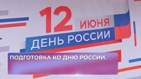 В преддверии Дня России, 09.06.2026, Председатель Совета Беловодского муниципального округа Сергей Скляр был приглашен на заседание молодёжного клуба «ПРОФ_ориентир» при ТО ГКУ «РЦЗН ЛНР» в качестве спикера