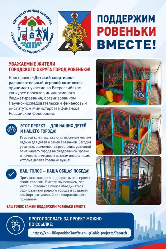 Андрей Рубанцов: У нашего городского округа есть замечательная возможность заявить о себе на федеральном уровне!