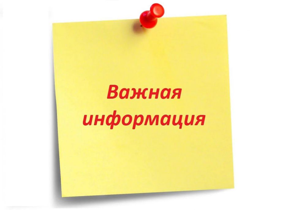 Внимание. Информируем о недопустимости сокрытии случаев заболевания и/или падежа животных и захоронения биологических отходов в несанкционированных местах