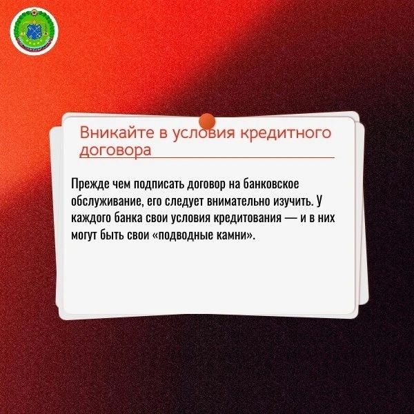 Топ 5 правил использования кредитных карт Топ 5 правил использования кредитных карт