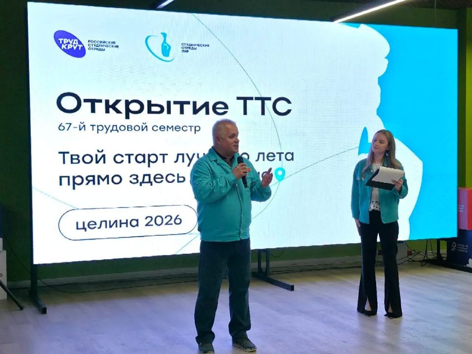 Константин Бутримов: КУЗНИЦА ХАРАКТЕРОВ И ПОБЕД: В ЛУГАНСКЕ ОТКРЫЛИ ТРЕТИЙ ТРУДОВОЙ СЕМЕСТР РСО Константин Бутримов: КУЗНИЦА ХАРАКТЕРОВ И ПОБЕД: В ЛУГАНСКЕ ОТКРЫЛИ ТРЕТИЙ ТРУДОВОЙ СЕМЕСТР РСО