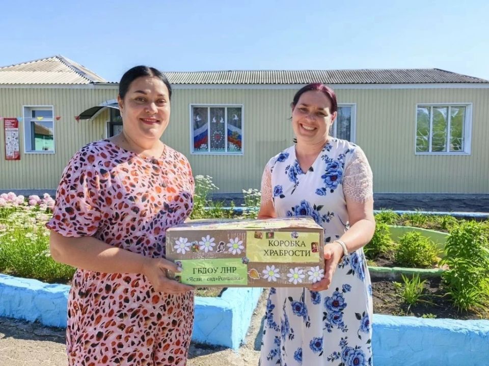 В пгт Чернухино стартовала трогательная акция «Коробка храбрости», организованная партией «Единая Россия» В пгт Чернухино стартовала трогательная акция «Коробка храбрости», организованная партией «Единая Россия»