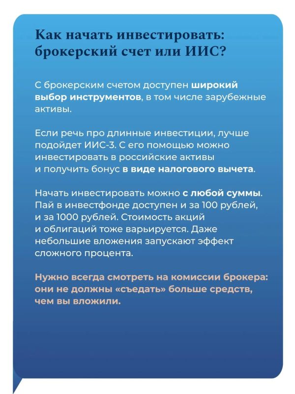 Заработать быстро и без риска – миф! Заработать быстро и без риска – миф!