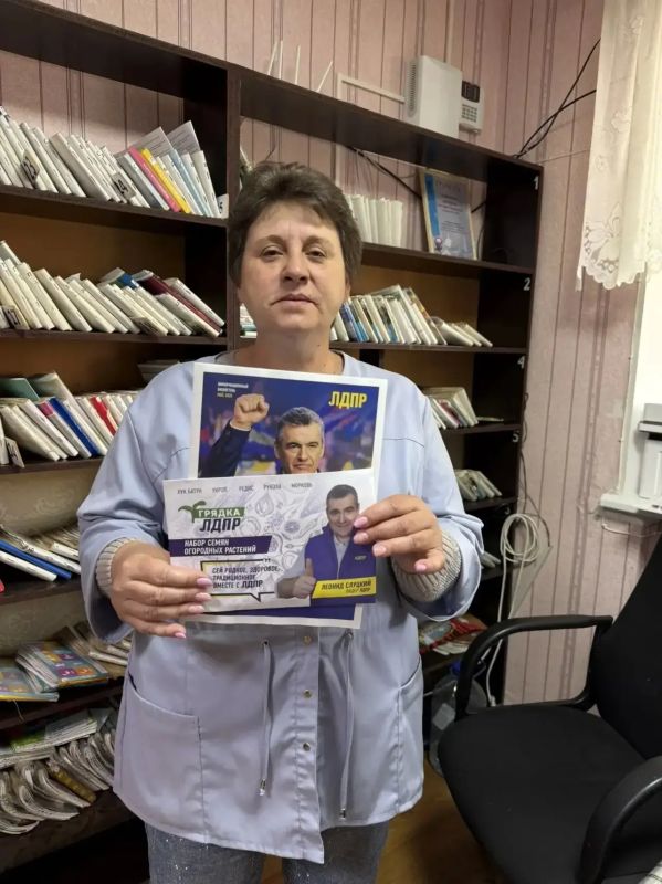 ЛДПР рядом с людьми. Активисты Перевальского местного отделения ЛДПР продолжают встречаться с жителями городов и поселков округа, распространяя новый выпуск партийной газеты и наборы семян «Грядка ЛДПР» ЛДПР рядом с людьми. Активисты Перевальского местного отделения ЛДПР продолжают встречаться с жителями городов и поселков округа, распространяя новый выпуск партийной газеты и наборы семян «Грядка ЛДПР»
