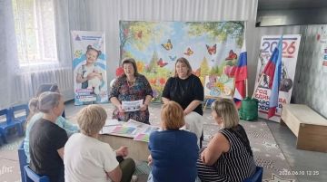 Семинар - практикум «Ранняя профилактика социального сиротства»