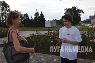В Алчевске продолжается голосование за выбор объектов для благоустройства в 2027 году