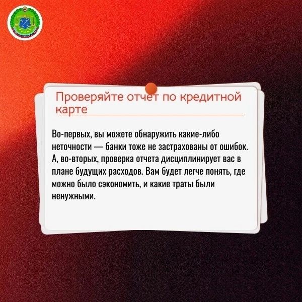 Топ 5 правил использования кредитных карт Топ 5 правил использования кредитных карт