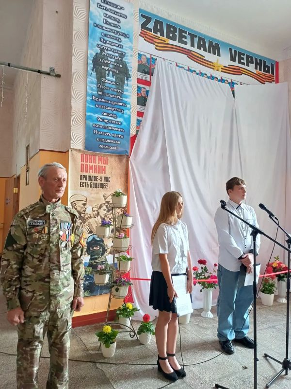 В городе Зоринске состоялось памятное событие — открытие стены памяти «Заветам верны» в честь земляков, погибших при исполнении воинского и служебного долга в Специальной военной операции В городе Зоринске состоялось памятное событие — открытие стены памяти «Заветам верны» в честь земляков, погибших при исполнении воинского и служебного долга в Специальной военной операции