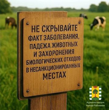 Важно! Памятка для жителей