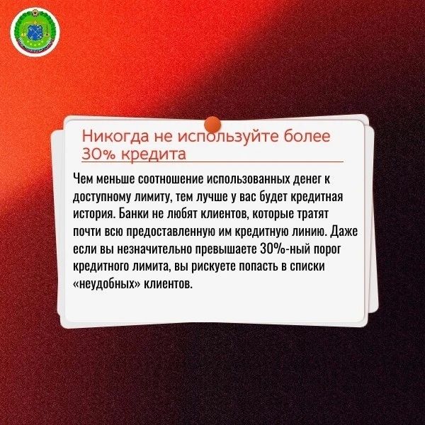 Топ 5 правил использования кредитных карт Топ 5 правил использования кредитных карт