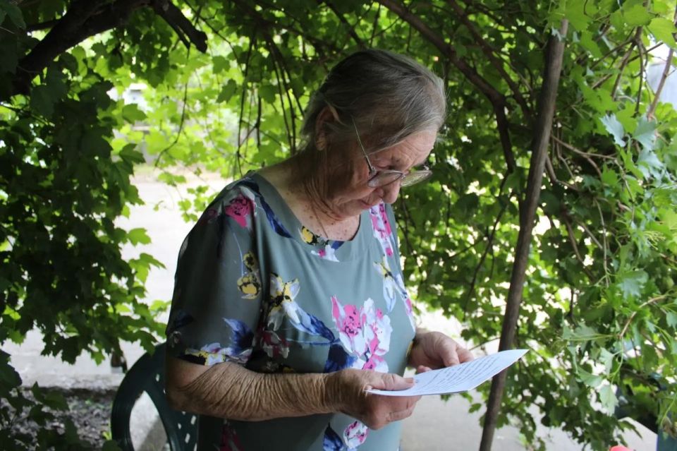 95 лет — это целая история 95 лет — это целая история