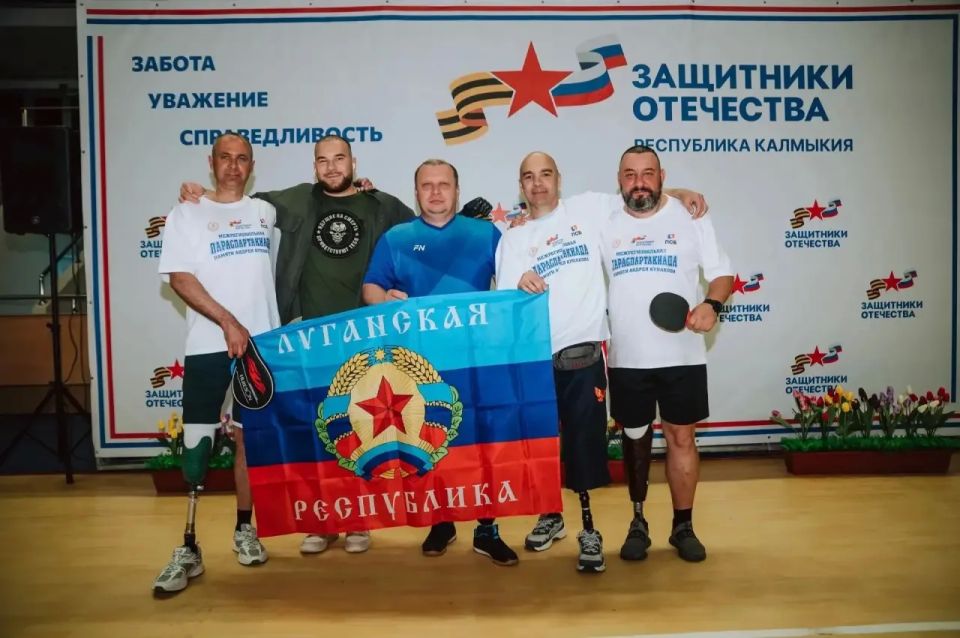 Сила ЛНР на параспартакиаде в Калмыкии Сила ЛНР на параспартакиаде в Калмыкии