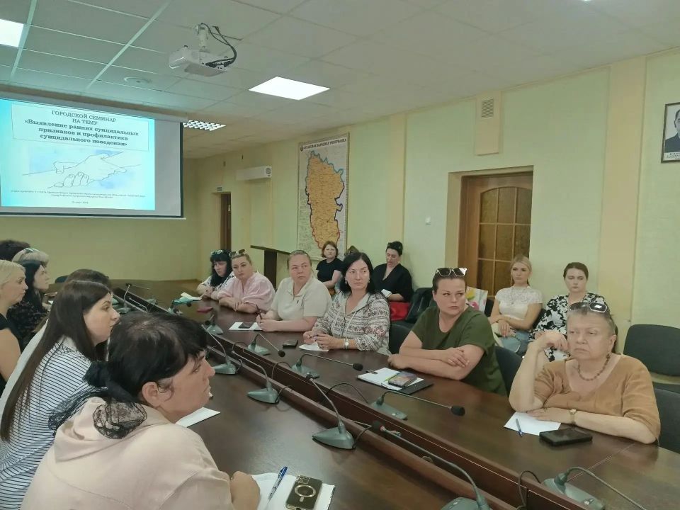 В Ровеньках состоялся семинар «Выявление ранних суицидальных признаков и профилактика суицидального поведения» В Ровеньках состоялся семинар «Выявление ранних суицидальных признаков и профилактика суицидального поведения»