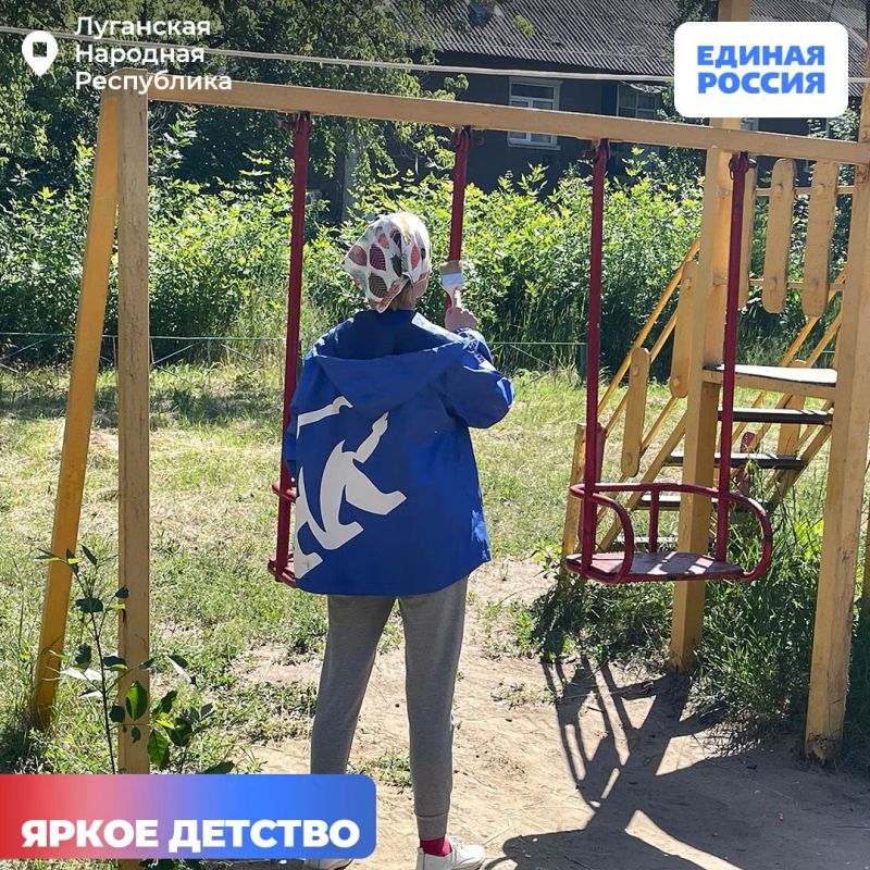 Единороссы вместе с жителями ЛНР продолжают делать детские площадки ярче и безопаснее Единороссы вместе с жителями ЛНР продолжают делать детские площадки ярче и безопаснее