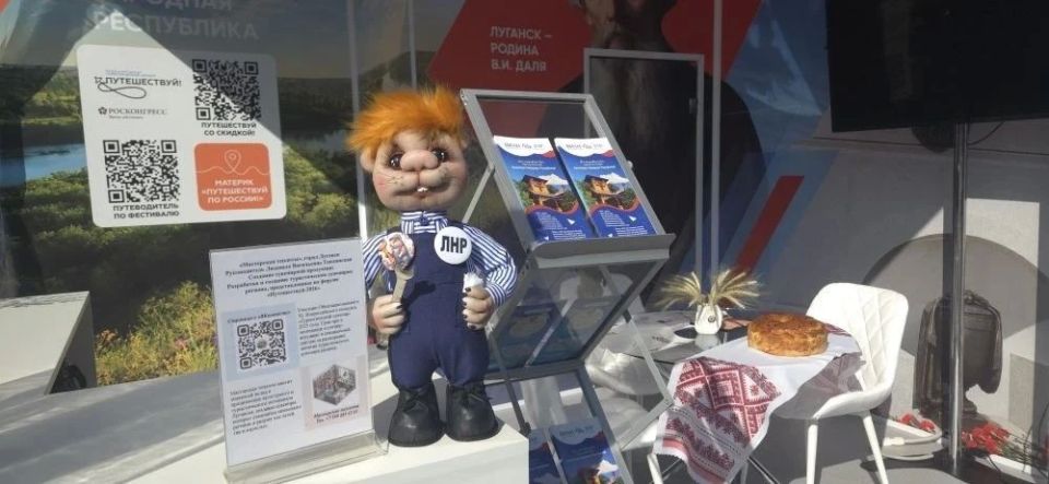 На стенде ЛНР на форуме "Путешествуй" с утра кипит работа На стенде ЛНР на форуме "Путешествуй" с утра кипит работа