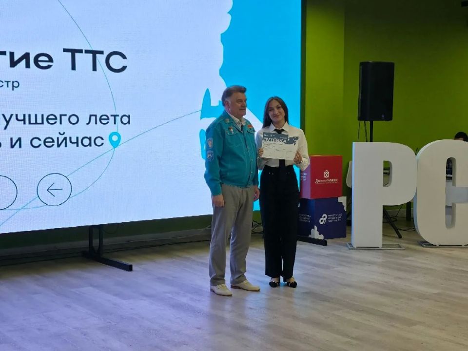 Константин Бутримов: КУЗНИЦА ХАРАКТЕРОВ И ПОБЕД: В ЛУГАНСКЕ ОТКРЫЛИ ТРЕТИЙ ТРУДОВОЙ СЕМЕСТР РСО Константин Бутримов: КУЗНИЦА ХАРАКТЕРОВ И ПОБЕД: В ЛУГАНСКЕ ОТКРЫЛИ ТРЕТИЙ ТРУДОВОЙ СЕМЕСТР РСО