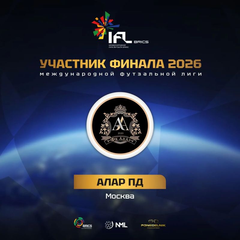 Определились все участники турнира