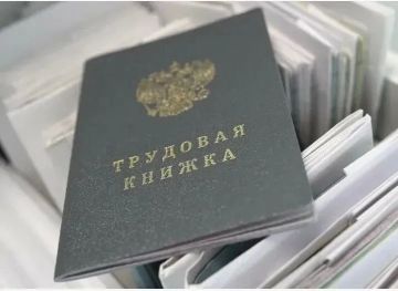2026 году в России продолжаются меры по противодействию нелегальной (теневой) занятости!