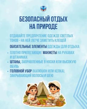 Рассказываем, как обезопасить себя на прогулке