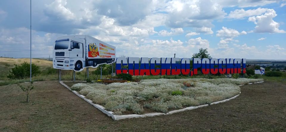Сегодня в пгт Изварино сотрудники ОПЖ п. Поречье, пгт Изварино, пгт Урало-Кавказ провели субботник на прилегающей территории к памятному знаку «Спасибо, Россия!» Сегодня в пгт Изварино сотрудники ОПЖ п. Поречье, пгт Изварино, пгт Урало-Кавказ провели субботник на прилегающей территории к памятному знаку «Спасибо, Россия!»