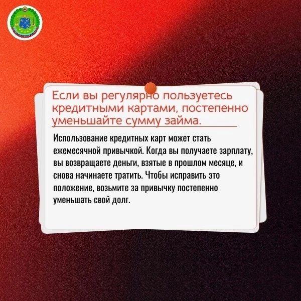 Топ 5 правил использования кредитных карт Топ 5 правил использования кредитных карт