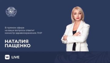 Сегодня приняла участие в «Прямой линии», в ходе которой ответила на вопросы жителей нашей Республики