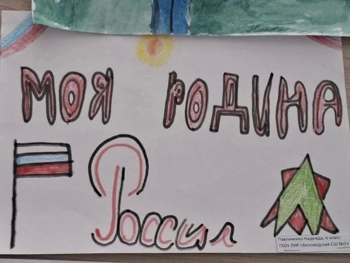 В преддверии Дня России: тепло сердец для наших героев! В преддверии Дня России: тепло сердец для наших героев!