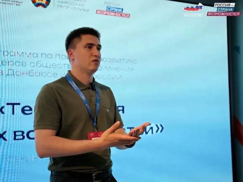 Спортивная молодежь Луганщины формирует будущее вместе с Президентской платформой Спортивная молодежь Луганщины формирует будущее вместе с Президентской платформой