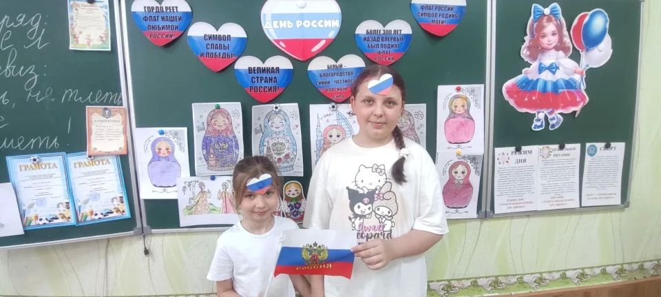 В Славяносербской школе провели веселую викторину ко Дню России В Славяносербской школе провели веселую викторину ко Дню России
