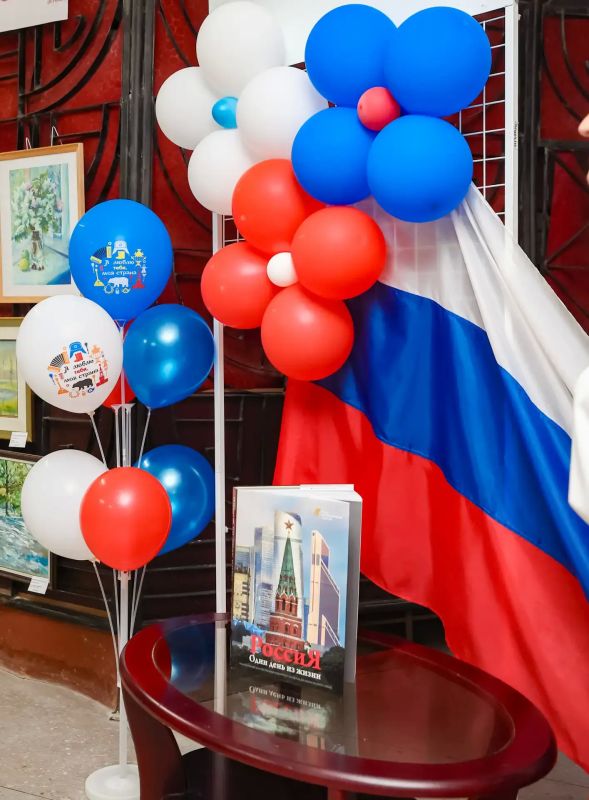 О РОССИИ – С ЛЮБОВЬЮ. В преддверии главного государственного праздника Дня России в фойе Центральной городской библиотеки разместилась праздничная фотозона «О России – с любовью!» О РОССИИ – С ЛЮБОВЬЮ. В преддверии главного государственного праздника Дня России в фойе Центральной городской библиотеки разместилась праздничная фотозона «О России – с любовью!»
