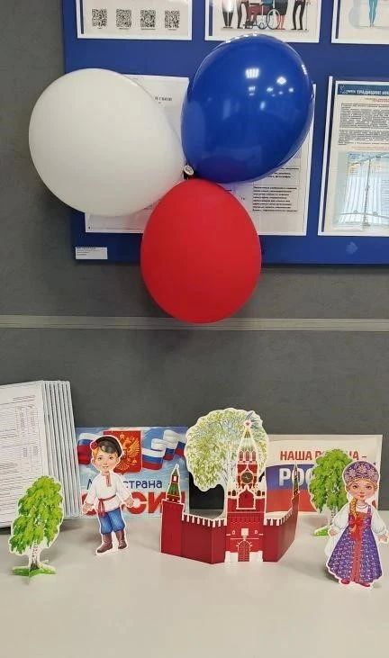 Праздничное оформление отделений почтовой связи ко Дню России! Праздничное оформление отделений почтовой связи ко Дню России!