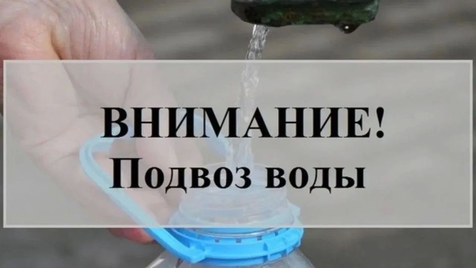 Вниманию жителей кв.Центральный!