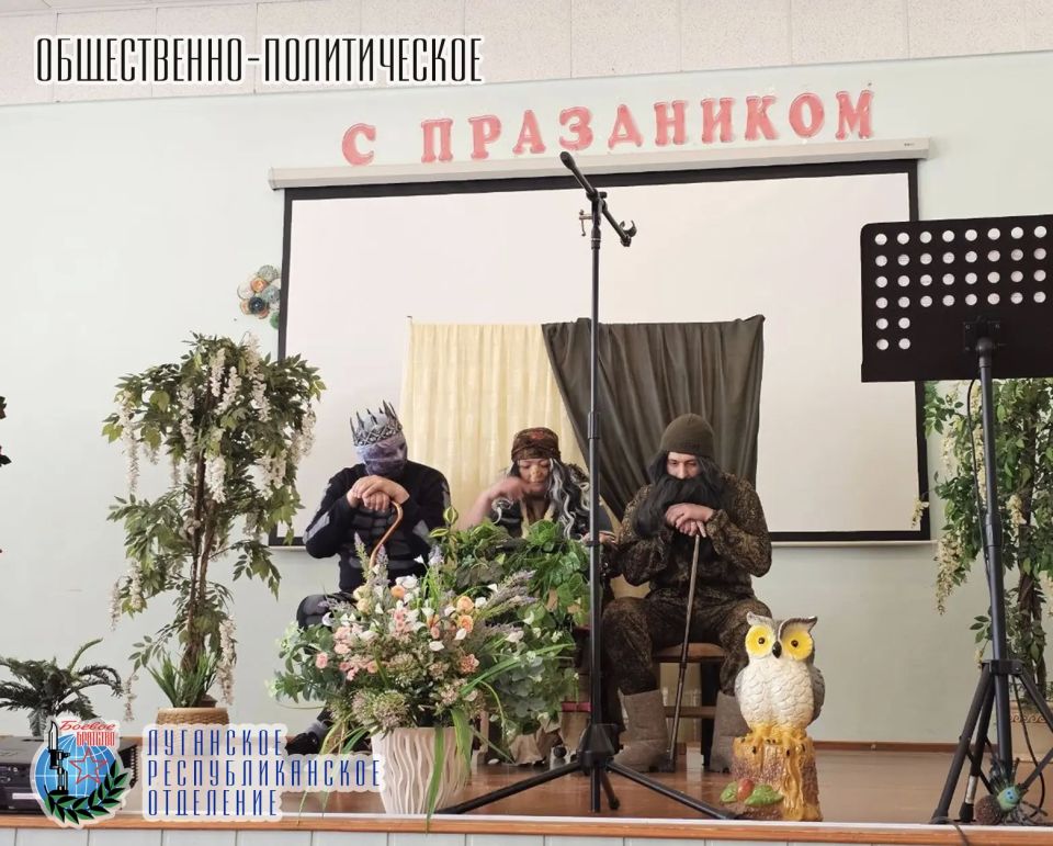9 июня Заместитель Председателя Народного Совета ЛНР, член Совета Луганского республиканского отделения Всероссийской общественной организации ветеранов «БОЕВОЕ БРАТСТВО» Денис Колесников принял участие в концерте ко Дню... 9 июня Заместитель Председателя Народного Совета ЛНР, член Совета Луганского республиканского отделения Всероссийской общественной организации ветеранов «БОЕВОЕ БРАТСТВО» Денис Колесников принял участие в концерте ко Дню...