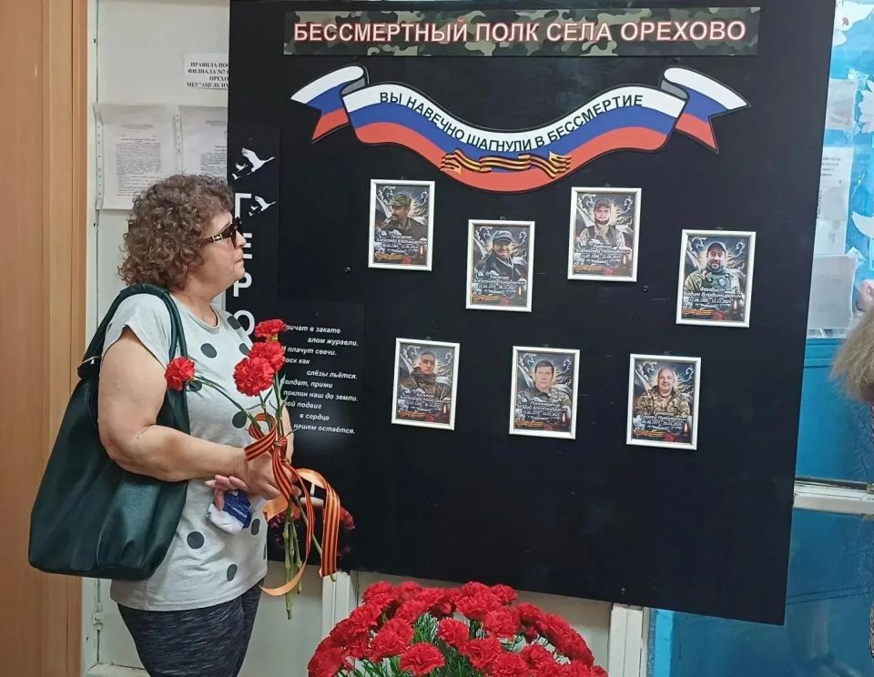 В селе Орехово в торжественной обстановке открыли стенд погибшим Героям Специальной военной операции В селе Орехово в торжественной обстановке открыли стенд погибшим Героям Специальной военной операции