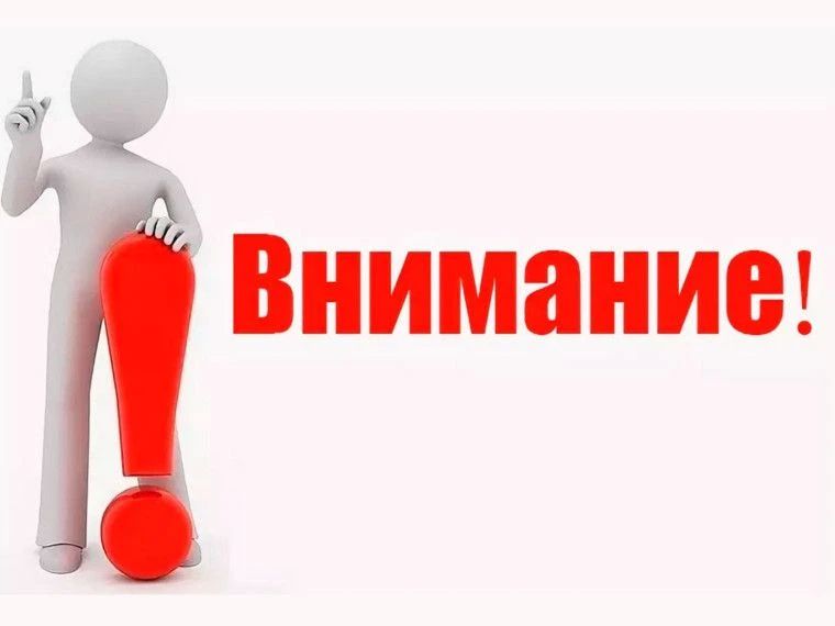 МВД по Луганской Народной Республике предупреждает об административной ответственности за предоставление жилого помещения и (или) транспортных средств либо оказания иных услуг иностранным гражданам, незаконно находящимся на...