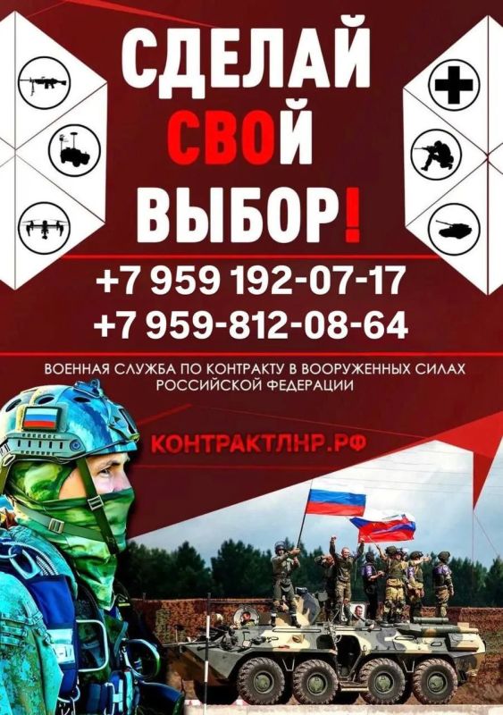 ВОЗМОЖНОСТЬ ЗАЩИТИТЬ СВОЮ СТРАНУ И СВОЮ СЕМЬЮ! ВОЗМОЖНОСТЬ ЗАЩИТИТЬ СВОЮ СТРАНУ И СВОЮ СЕМЬЮ!