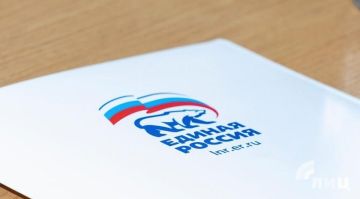 Семь делегатов представят Луганское региональное отделение «Единой России» на XXIII съезде партии в Москве, который утвердит ее кандидатов на сентябрьские выборы в Госдуму
