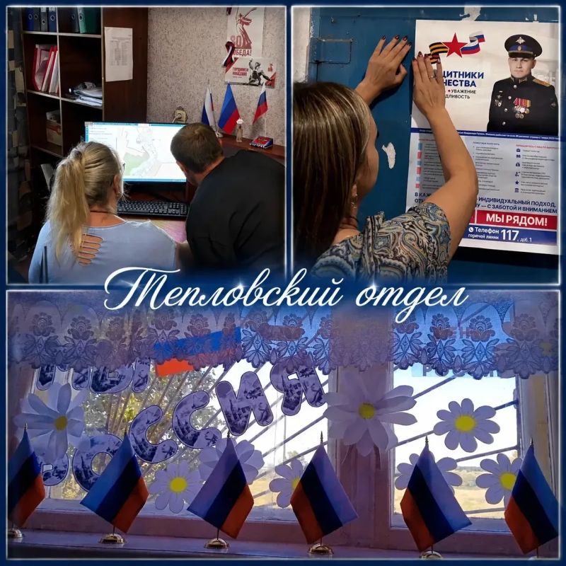 Об итогах работы Тепловского отдела жизнеобеспечения за неделю:
